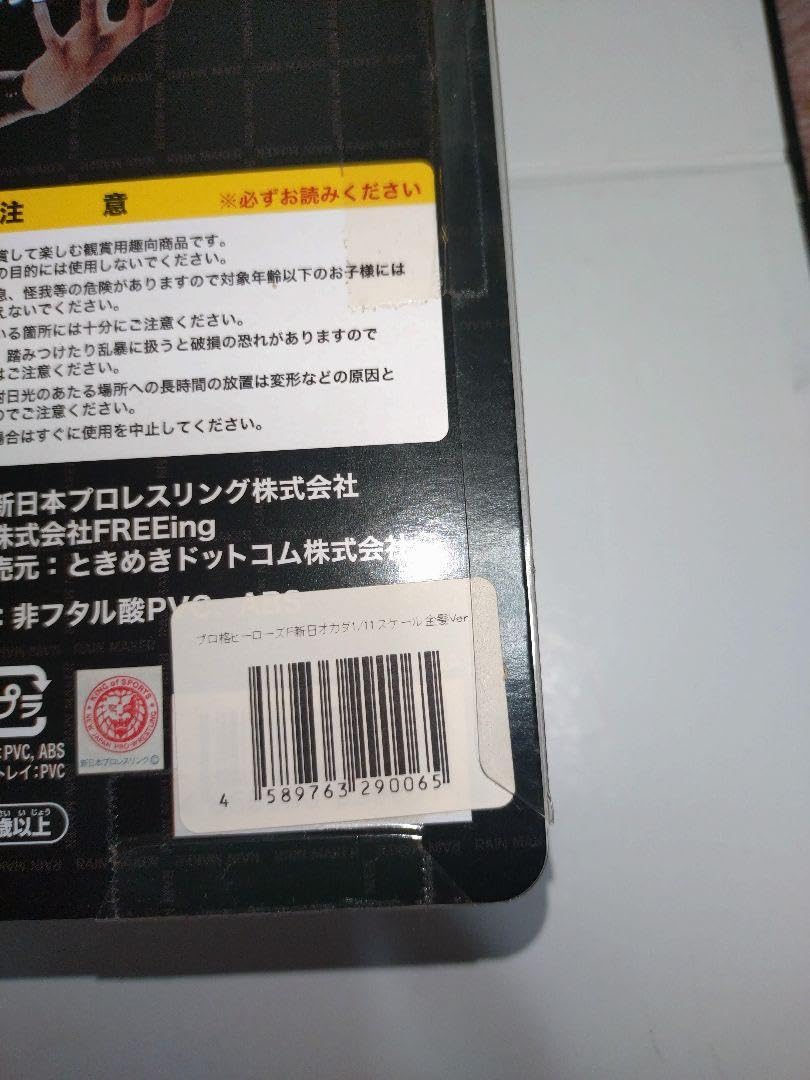 Amazon.co.jp: プロ格ヒーローズF オカダ カズチカ 金髪 フィギュア